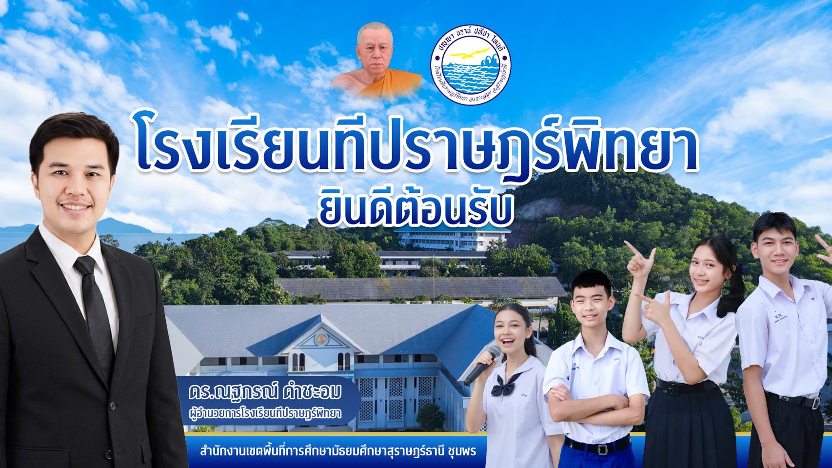 Slide 2