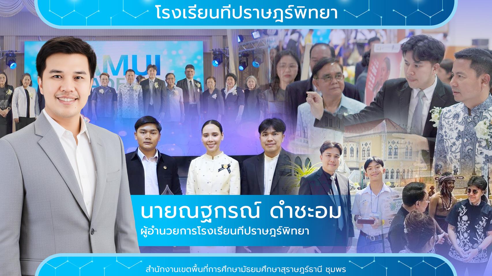 Slide 3